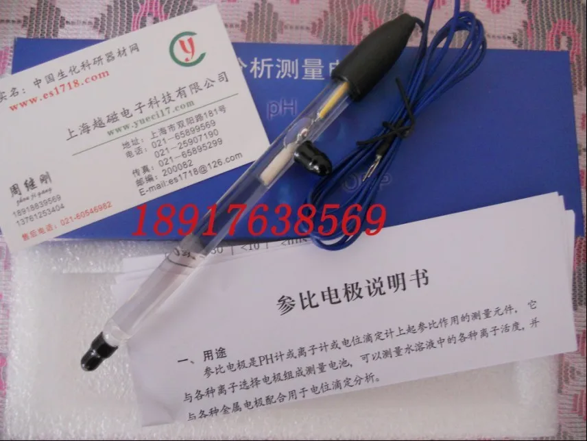 Шанхай 218 магнитного серебряный хлорсеребряный электрод Ag/Agcl электрода может