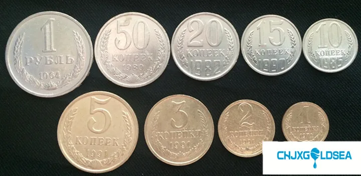 9 шт. оригинальная монета в бывшем СССР