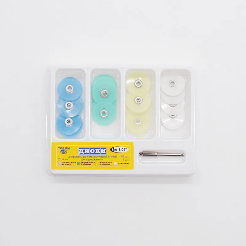 Полировальные диски для зубной обработки полоски набор наконечников полимерный