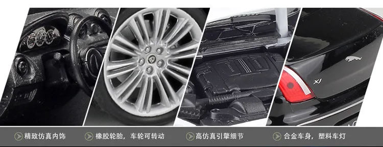 Welly 1:24 литая под давлением литая модель автомобиля игрушка для JAGUARed XJ с рулевым колесом управление передним колесом рулевая игрушка автомобиль для ребенка с коробкой