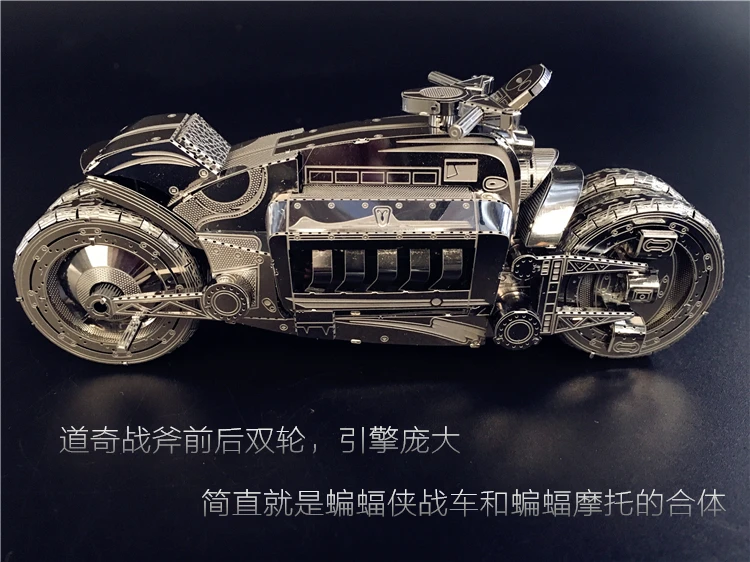 ММЗ модель NANYUAN 3D металлическая модель набор Dodge Tomahawk консилерцикcl EAssembly модель DIY 3D лазерная резка модель головоломка игрушки подарок