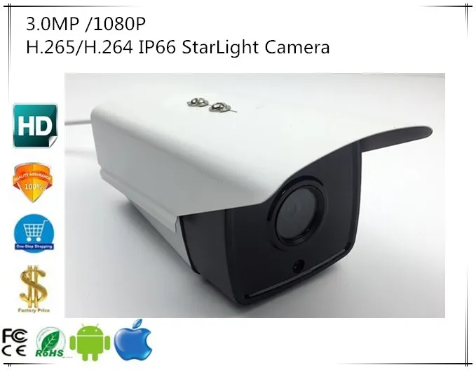 Sony IMX291 + 3516C/E 3.0MP 2048*1536 1080P H.265/H.264 ip камера наружная IP66 StarLight низкая подсветка