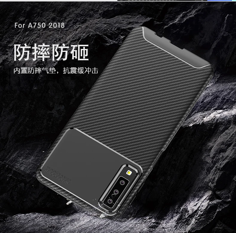 Для Samsung Galaxy A7 2018 A750 чехол из углеродного волокна SM-A750FN/DS SM-A750X SM-A750F ТПУ силиконовый