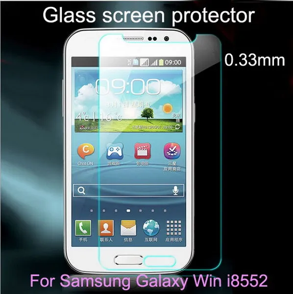 2.5D Закаленное стекло для Samsung Galaxy win Высококачественная защитная пленка