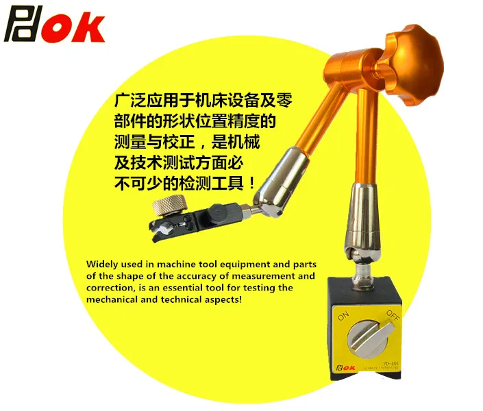 Цифровой индикатор уровня Универсальный Регулируемый держатель | Инструменты