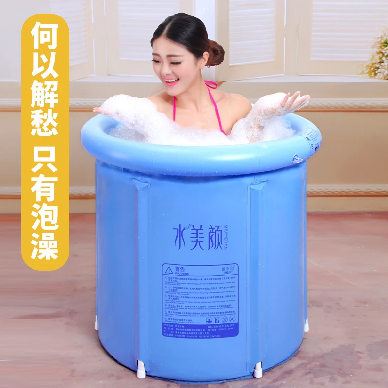 Складная Ванна для взрослых утолщенная Детская ванна пластиковая надувная