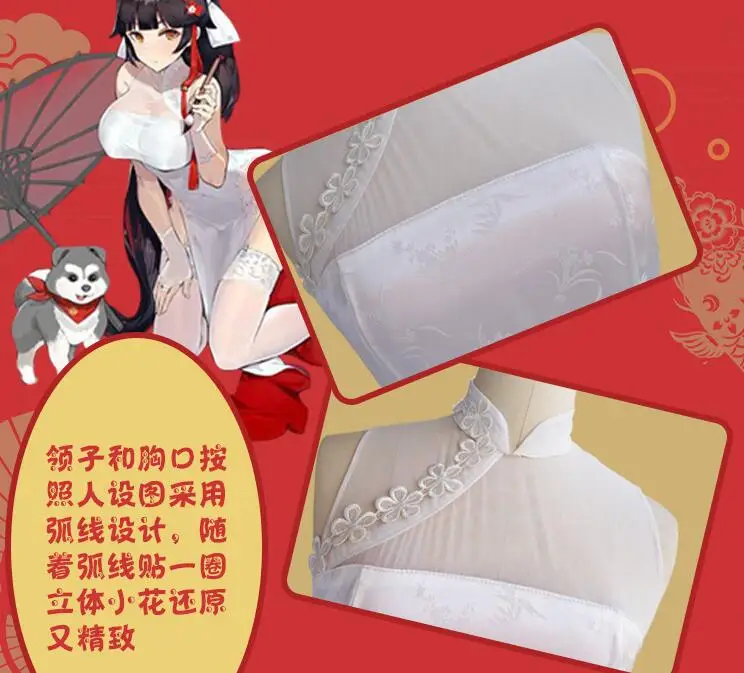 

2018 New Game Azur Lane Takao Cosplay Costume Women's White Cheongsam Deluxe Satin Halloween Carnival Costumes Uniforms Dress