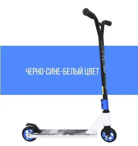 Легкий складной детский скутер для девочек и мальчиков портативный