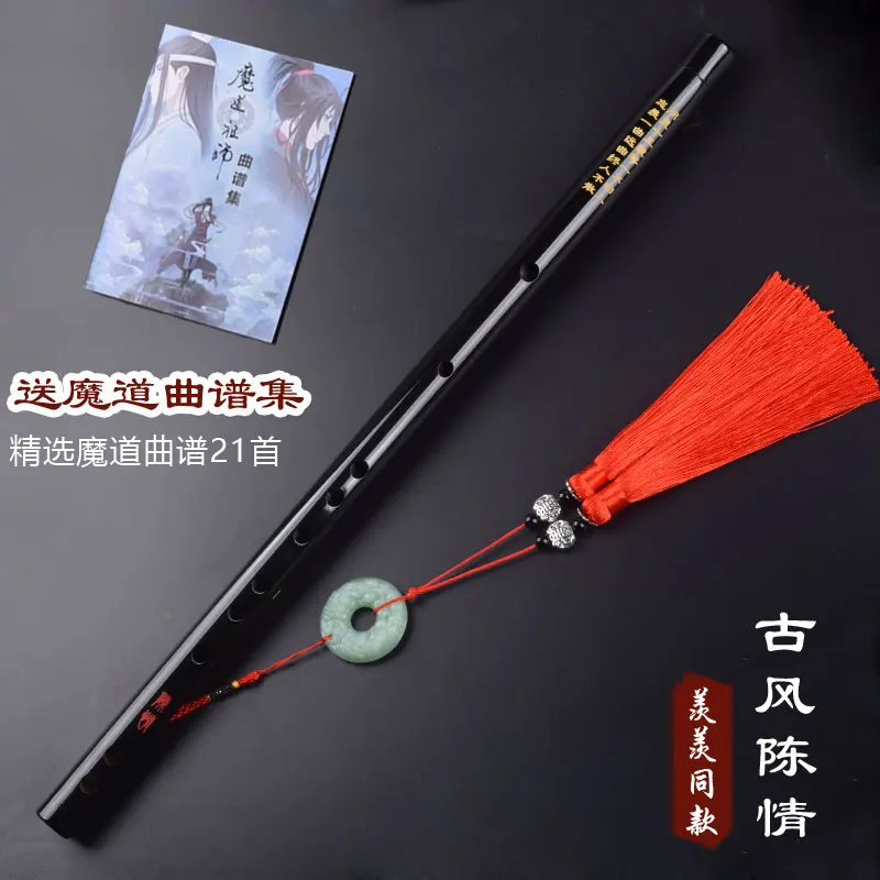 Hot Anime Mo Dao Zu Shi Cosplay accessories  Wei Wuxian Flute  Chinese dizi Transversal Flauta Traditional Musical Instruments