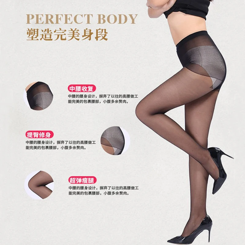2019 колготки ультратонкие высокоэластичные женские пикантные с защитой от