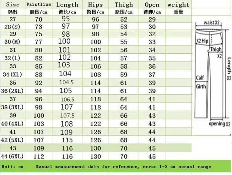 Джинсы мужские зауженные хлопковые прямые штаны из потертого денима с дырками