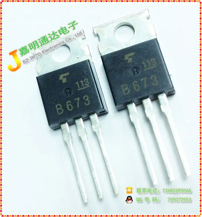 20 ШТ./ЛОТ 2SB673 TO220|lot|lot lot |