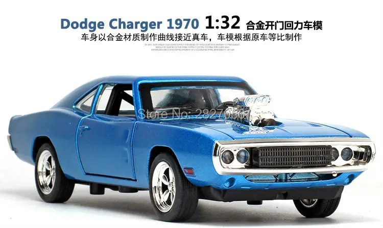 Быстрая и яростная вытяжка Dodge Charger модели автомобилей из сплава четыре цвета