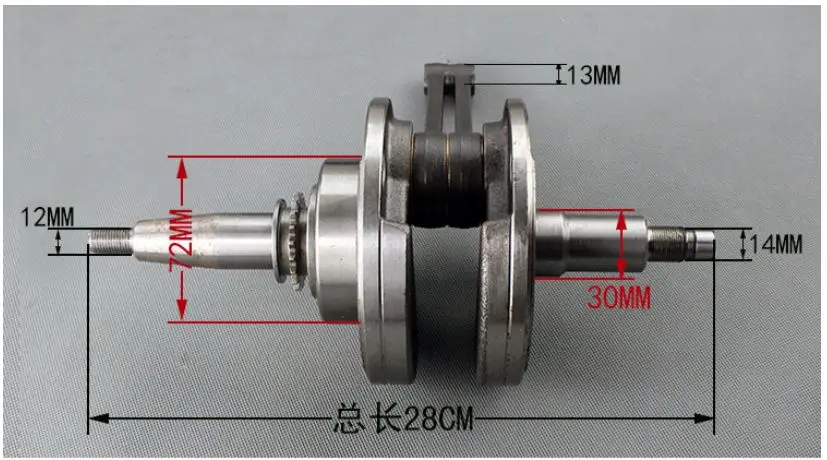 Коленчатый вал для мотоцикла QJ 250 QJ250H QJ250J QJ250L XV250 Virago Yamaha 250cc XV 250|qj 250|xv250 viragomotorcycle