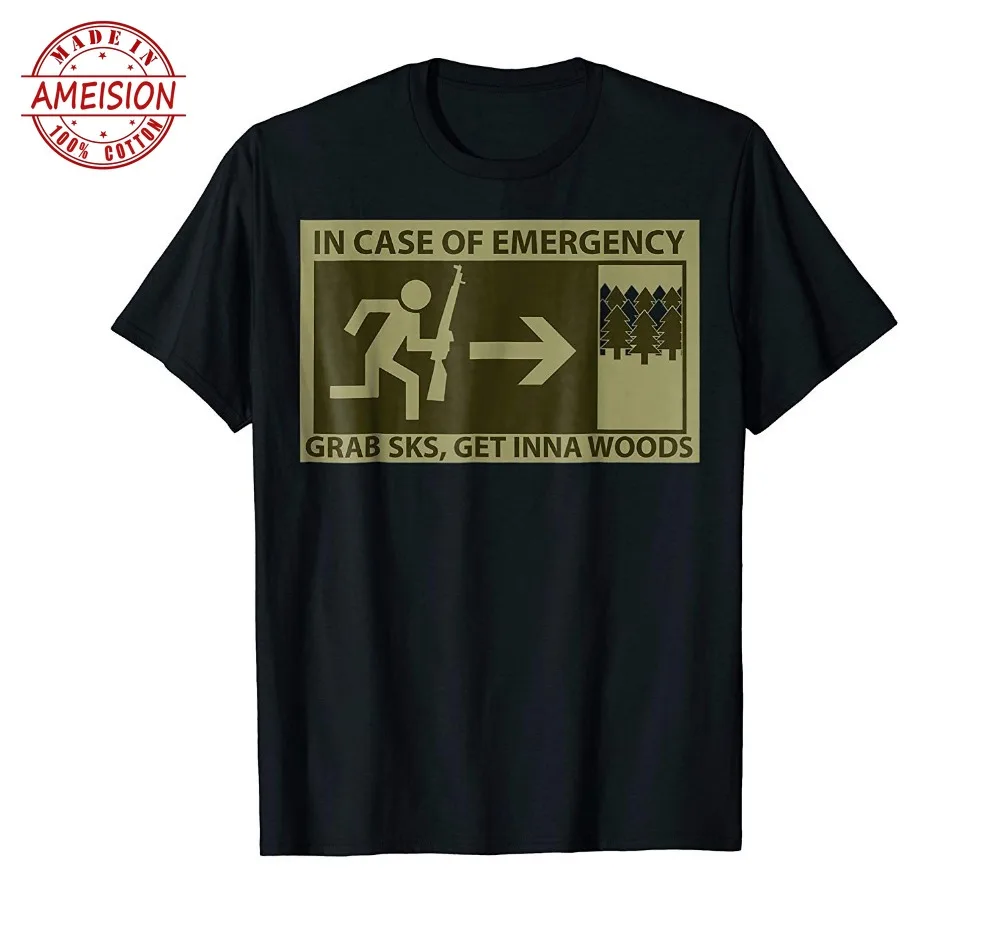 Grab Sks Get Inna Woods 2019 Новое поступление мужская футболка Повседневная смешные