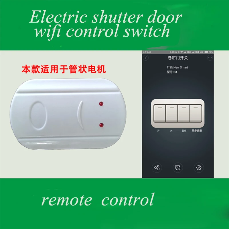 Newest Sonoff Remote Control Chain/Tubular Motor Controller for Electric Rolling Shutter Door by IOS Android | Электроника