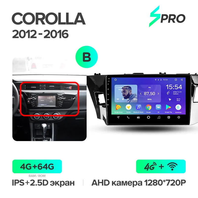 TEYES SPRO Штатное Головное устройство For Toyota Corolla E180 GPS Android 8.1 aвтомагнитола магнитола автомагнитолы Андроид для Тойота Королла аксессуары штатная магнитола автомобильная мультимедиа - Цвет: Corolla 12-16 64G B