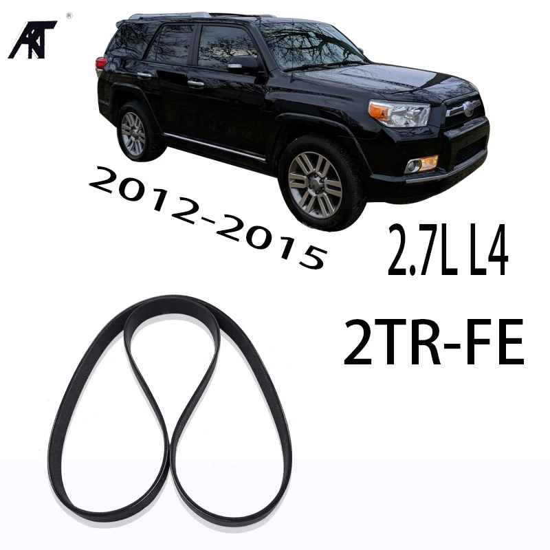 Ремень генератора и вентилятора подходит для toyota 4 бегунов 2012 2015 OEM: 90916 02639 02709