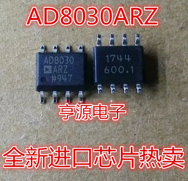 AD8030ARZ AD8030AR AD8030A AD8030 SOP8 новое оригинальное качество супер хорошее|Реле| |