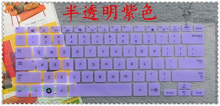 Силиконовая для ноутбука Защитная крышка Samsung 900X3C 900X3D 900X3E 900X3G 900X3F 940x3g 900X3L |