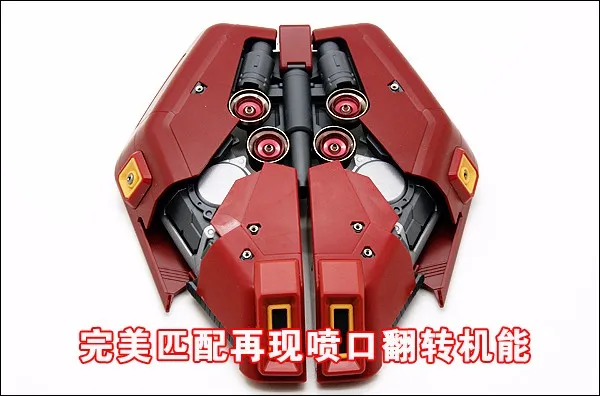 JAOparts металлические модифицированные части набор для Bandai MG 1/100 MSN-04 Sazabi Gundam