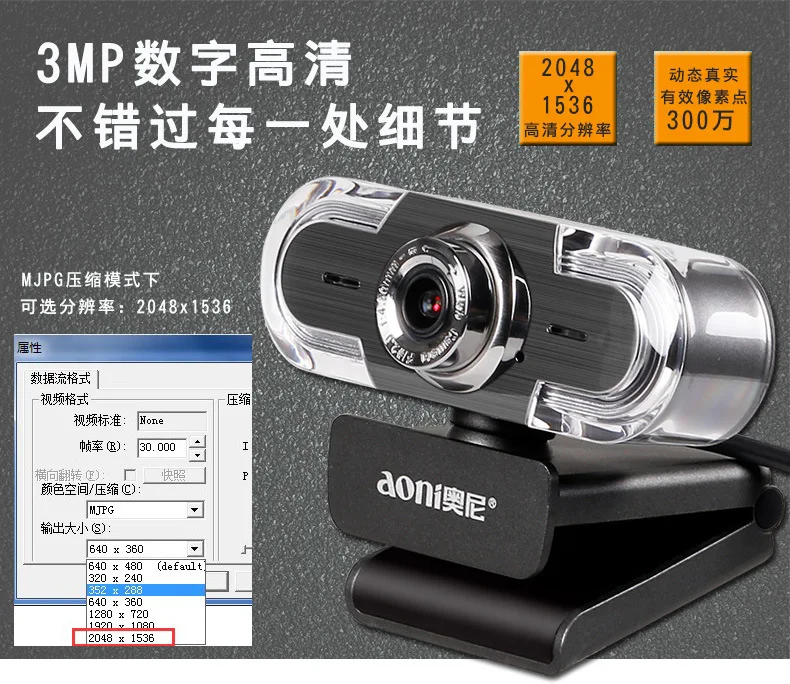 Aoni C30 HD 1080P Веб-камера Смарт ТВ камера компьютер универсальный USB Бесплатный привод с микрофоном Макросъемка