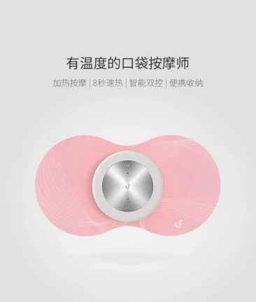 Новая версия 2018 Xiaomi Mijia LF полное расслабление тела мышечная терапия массажер Mihome