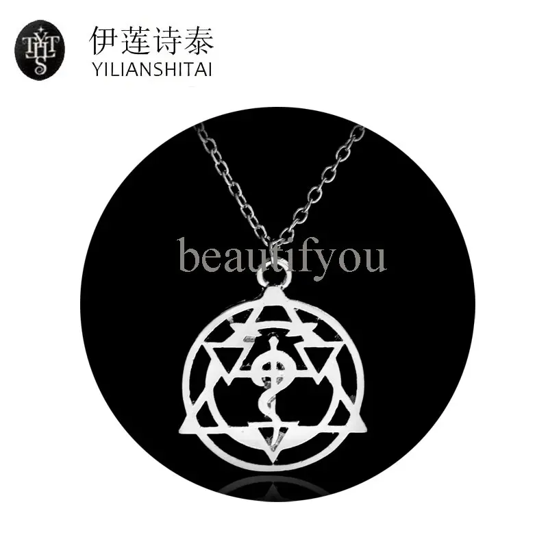 Джулия аниме Fullmetal Alchemist Symble колье s подвески из сплава Edward Hollow Magic Circle ожерелье colar