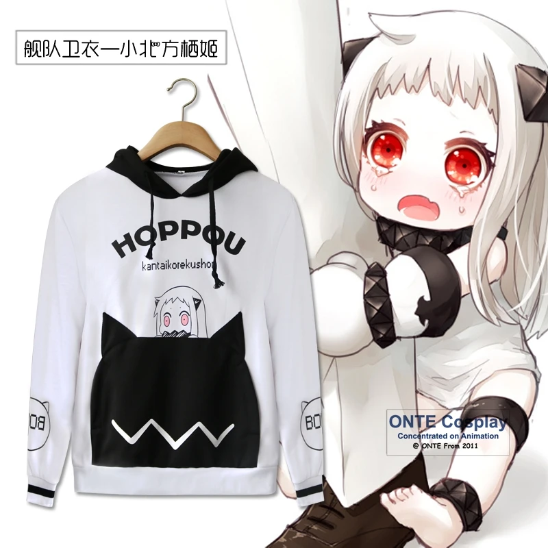 Игры kantai Коллекция kancolle косплей одежда толстовки Необычные повседневное пальто