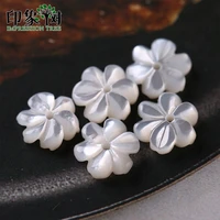 5pcs 10mm pure white natural 3d carven flower shell beads windmill pattern shell beads earring charms diy jewelry making 19039