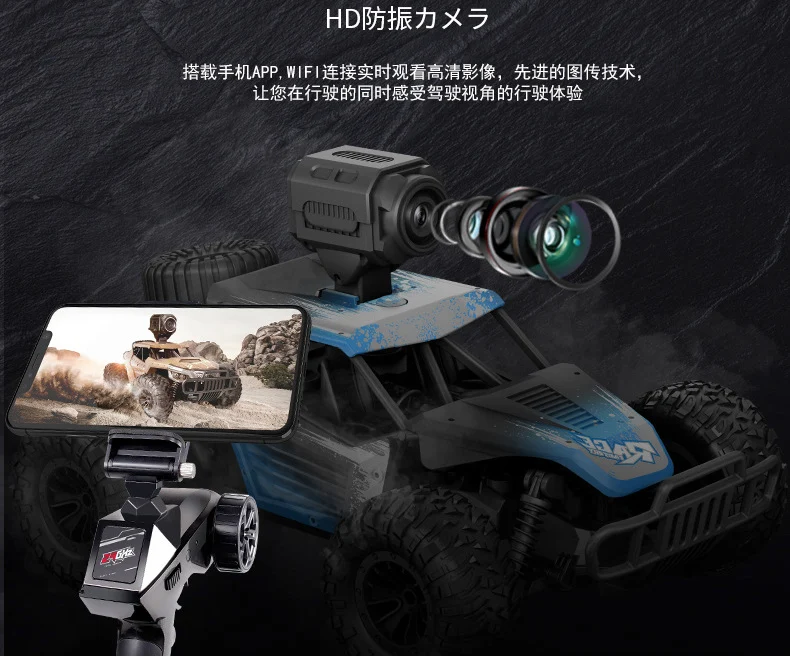 1:12 Электрический 2,4G RC автомобиль Рок Гусеничный пульт дистанционного управления игрушечные машинки 25 км/ч на радио с камерой управления светодиодный привод внедорожные игрушки