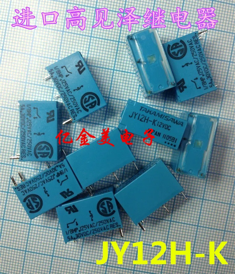 

Реле JY12H-K 12VDC набор нормально открытый 5A 4-контактный 12В