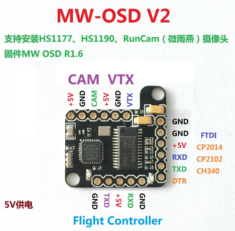 Плата MWOSD V2 Модуль NTSC / PAL для HS1177 HS1190 RunCam Micro Swift запасные части аксессуары Accs|spare