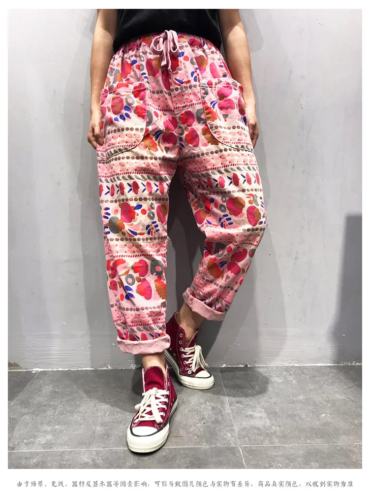 

Literary printing female large size harem pants Korean version of the new wash old big pocket loose thin casual pants women