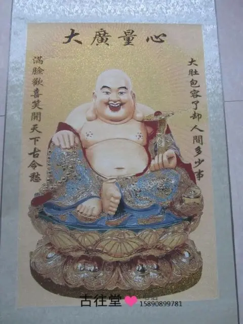 

Chinese Boutique collection Embroidery painting buddha Portrait /2
