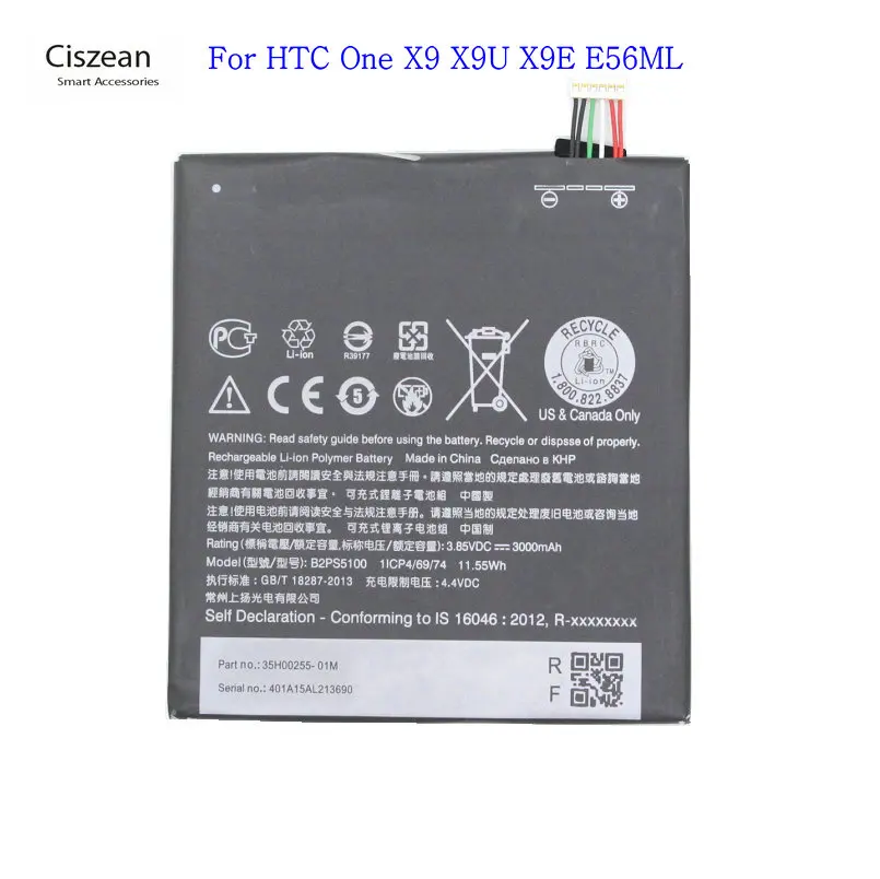 1x Новый 3000mAh B2PS5100 Сменный аккумулятор для HTC One X9 Dual X9E E56ML X9u Desire 10 pro D10W D820U D820S D820T 826D