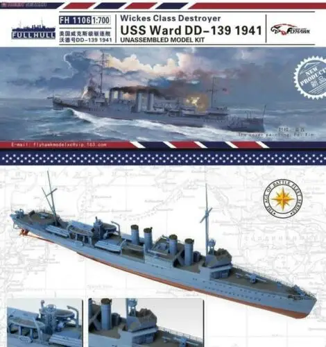 Flyhawk 1/700 FH1106 USS Строительная лампа для Разрушителя 1941|Наборы сборки моделей| |