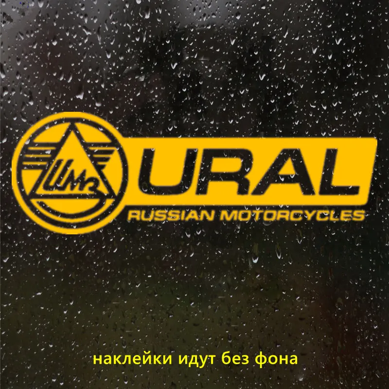 CK2768#8*24см наклейки на авто Motorcycles Ural водонепроницаемые наклейки на машину наклейка для авто автонаклейка стикер этикеты винила наклейки стайлинга автомобилей - Название цвета: CK2768 Orange-A