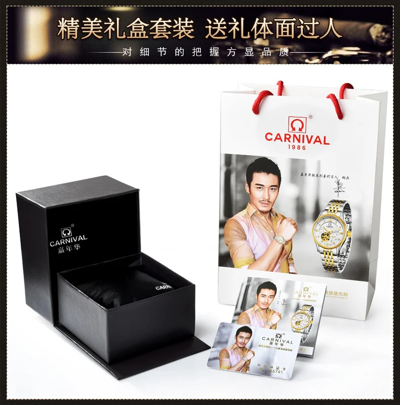 Carnival Tourbillon автоматические механические Брендовые Часы водонепроницаемые женские часы с кожаным ремешком Роскошные полностью стальные часы Relogio