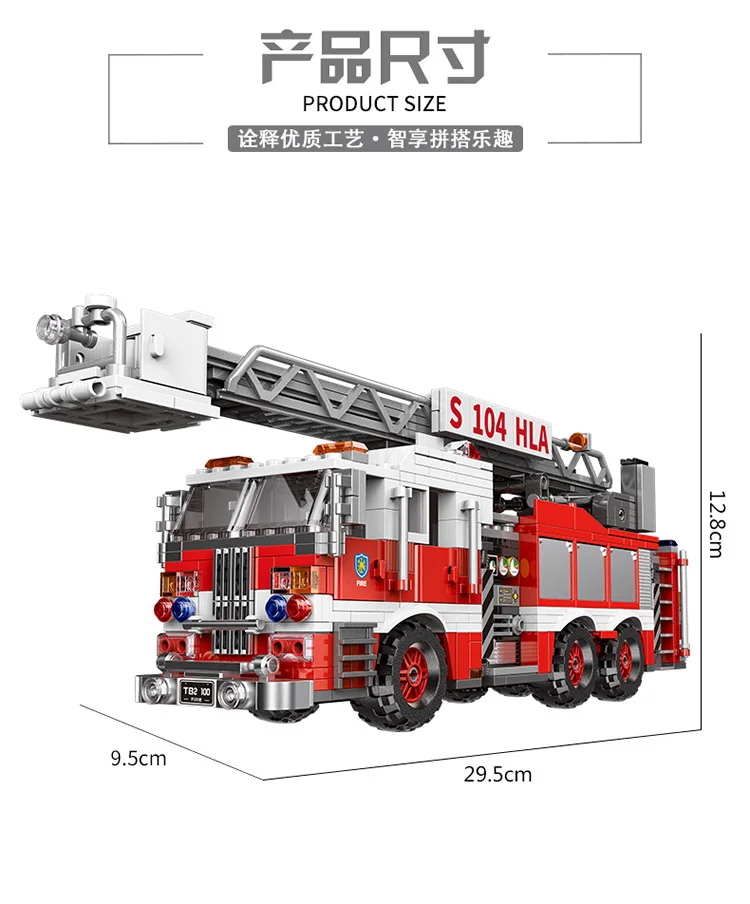 Technic Xingbao 03028 03029 03030 03031 городская пожарная машина спасательные машины наборы строительных лестниц блоки совместимы с MOC