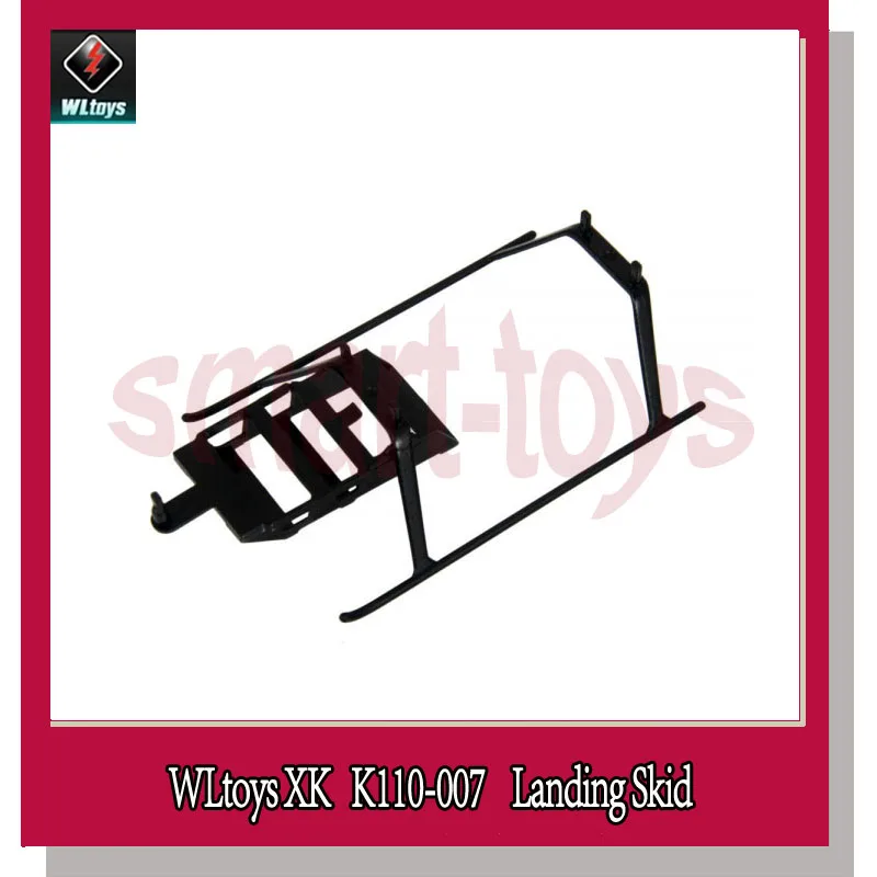 Шасси K110-007 для Wltoys K110 Запчасти радиоуправляемого вертолета 2 шт. | Игрушки и хобби