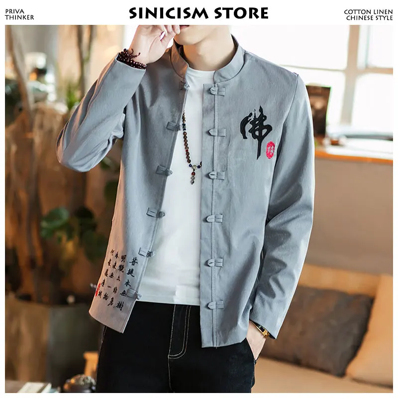 Мужская ветровка Sinicism Store Повседневная на кнопках в стиле Харадзюку 2020|Мужские
