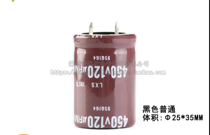 450V 4.7UF 100UF 120UF 150UF 220UF 470UF 20% DIP aluminum electrolytic capacitor | Инструменты