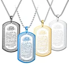 Ожерелье с кулоном из нержавеющей стали, мусульманское ожерелье с арабским принтом Аллаха, с веревкой, для мужчин и женщин, Исламский Коран, арабское модное Ювелирное Украшение