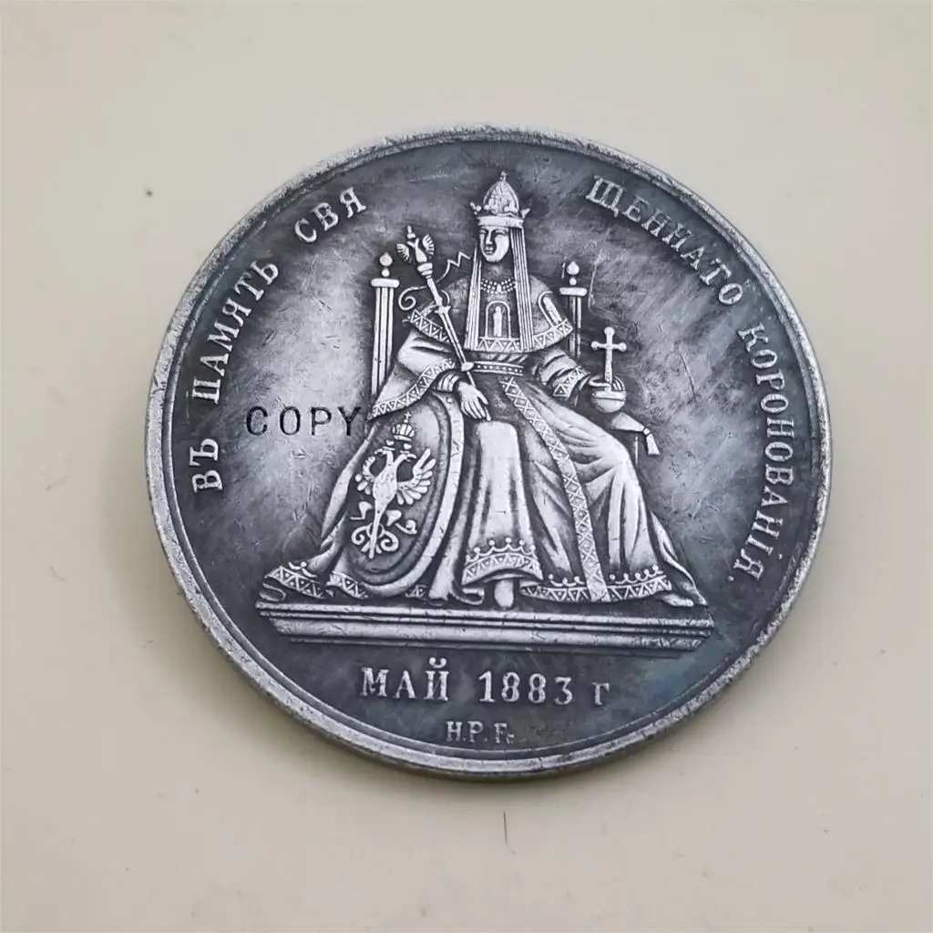 1883 российские искусственные монеты-Реплика искусственных монет | Дом и сад