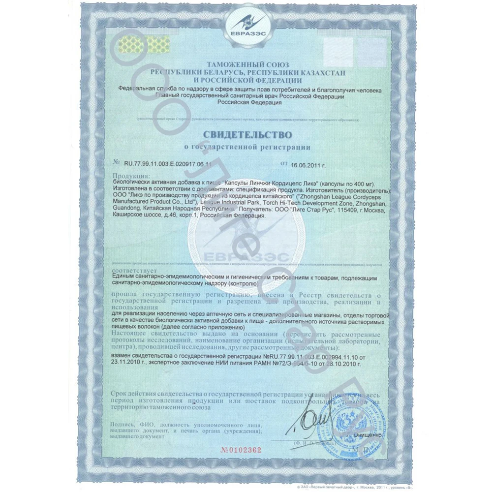 5 шт. мягких желатиновых капсул против гипертонии для контроля высокого кровяного давления, лечения, нормализации веса и очищения сосудов