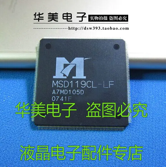 

Аутентичный чип ЖК-драйвер платы MSD119CL - LF