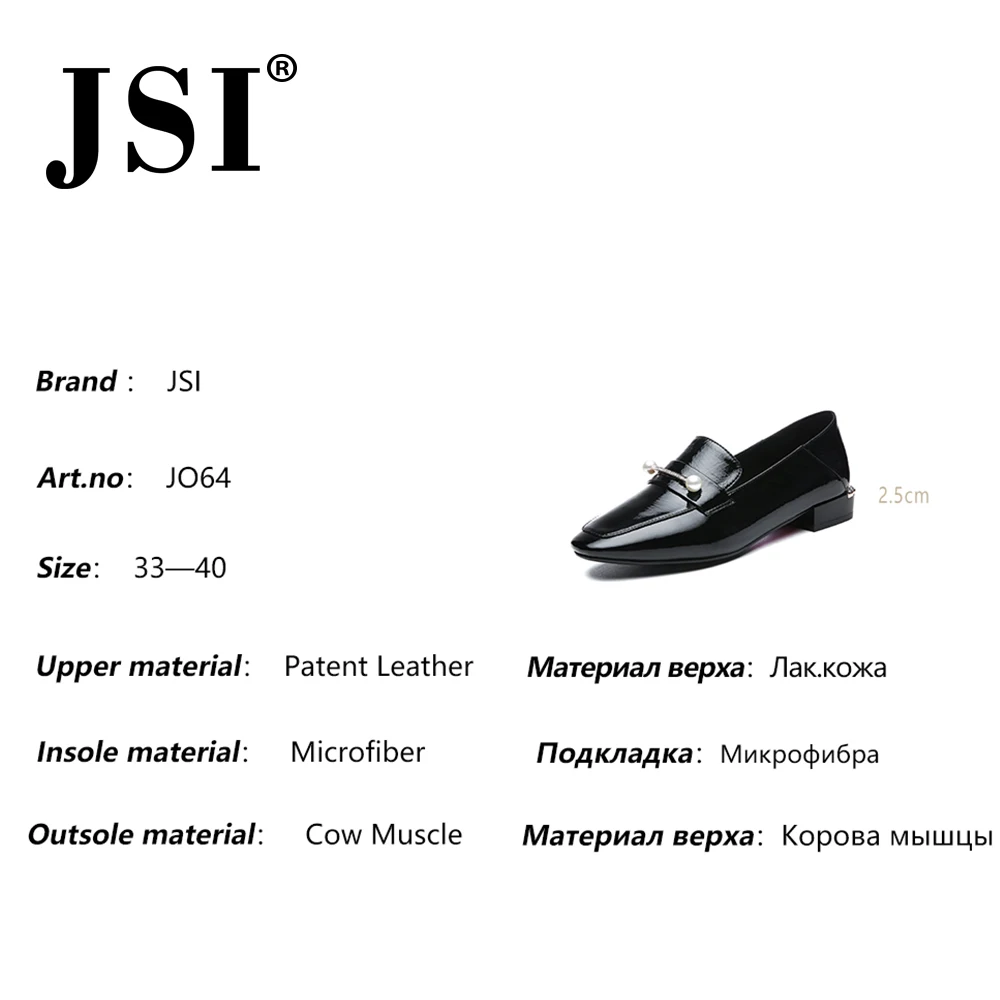 JSI/Повседневные лоферы Женская обувь на плоской подошве из качественной