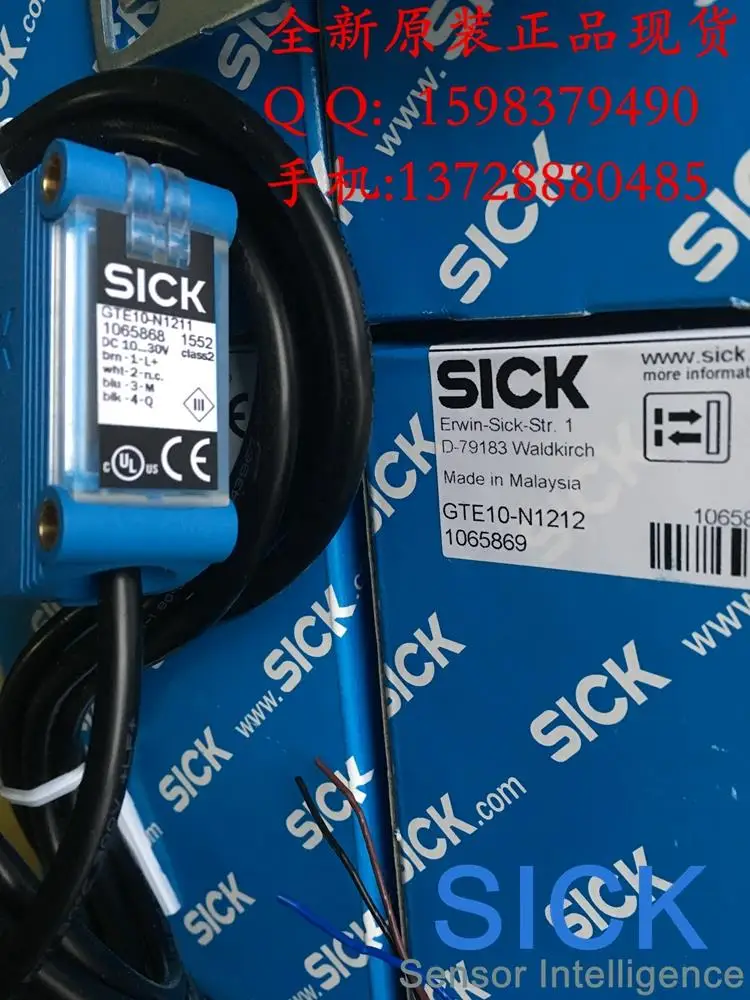 GTE10-N1211 GTE10-N1212