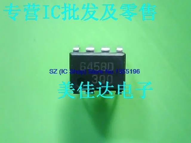 10 шт./лот 6458D LA6458D DIP-8 | Электронные компоненты и принадлежности